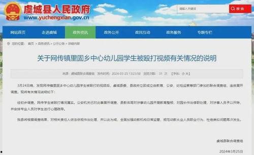 鹏程最新爆料消息视频,揭秘视频背后的惊人真相